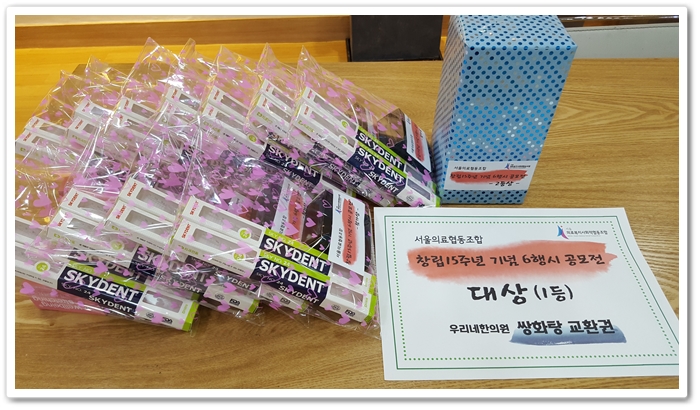 KakaoTalk_20170725_095110698.jpg